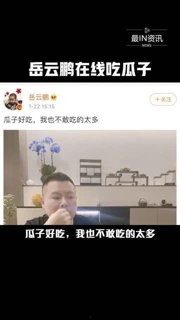 吃娱乐圈的瓜啥意思,吃娱乐圈的瓜，揭秘明星幕后故事