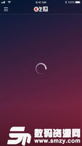 娱乐吃瓜用什么软件,吃瓜神器盘点，轻松掌握热门资讯！