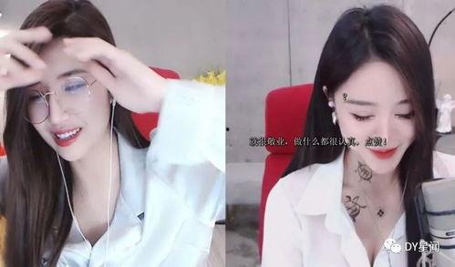 娱乐吃瓜主播爆料事件视频