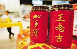 娱乐吃瓜酱王老吉视频下载