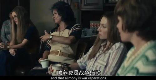 娱乐吃瓜酱女权视频