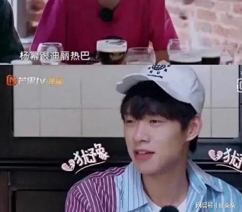 娱乐吃瓜肖战杨紫,娱乐吃瓜观众热议不断