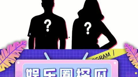 娱乐圈吃瓜汇总TXT