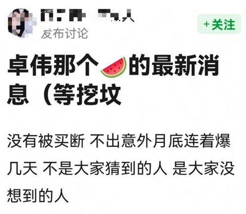 娱乐吃瓜酱名言大全集,笑料百出，智慧闪耀