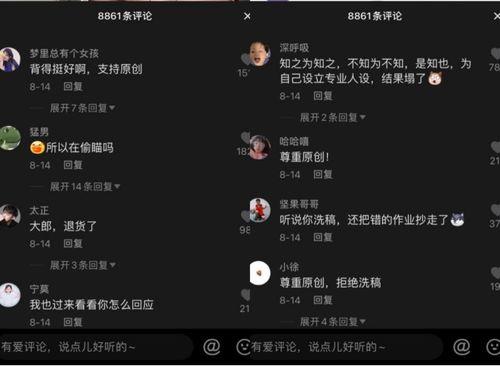 娱乐吃瓜的抖音,娱乐热点一网打尽