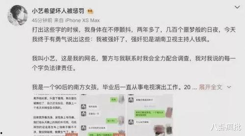 娱乐圈吃瓜的文案,揭秘明星们的幕后故事