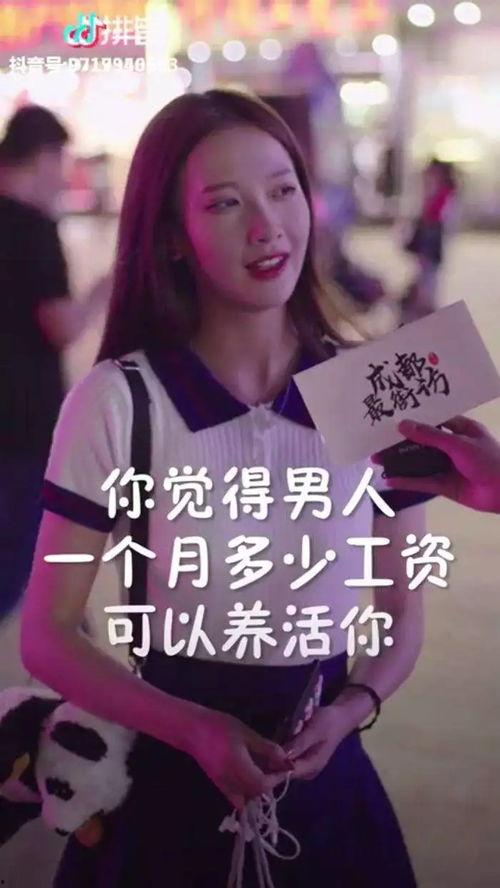 抖音娱乐圈吃瓜的是谁呀