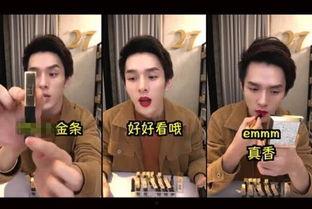 抖音娱乐圈吃瓜的是谁呀