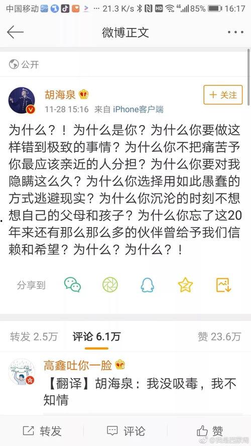娱乐178吃瓜你我他,揭秘“吃瓜你我他”背后的娱乐圈风云
