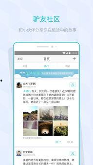 娱乐圈吃瓜帖子app,吃瓜神器APP带你畅游八卦海洋